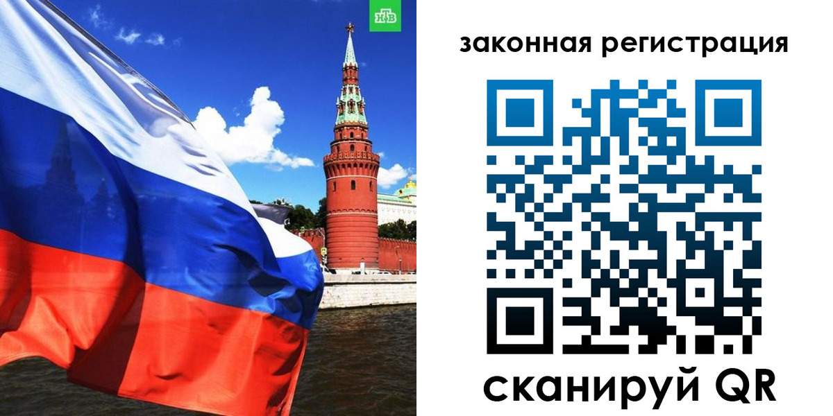 миграционный учет в Архангельске